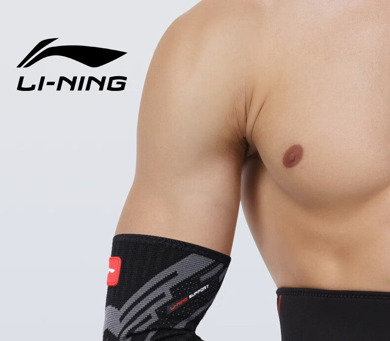 Li-Ning Elbow Guard Sleeve for Men And Women, Arm Support for Tennis Elbow, Sports Fitness LDET865-1 Black Gray XL 1