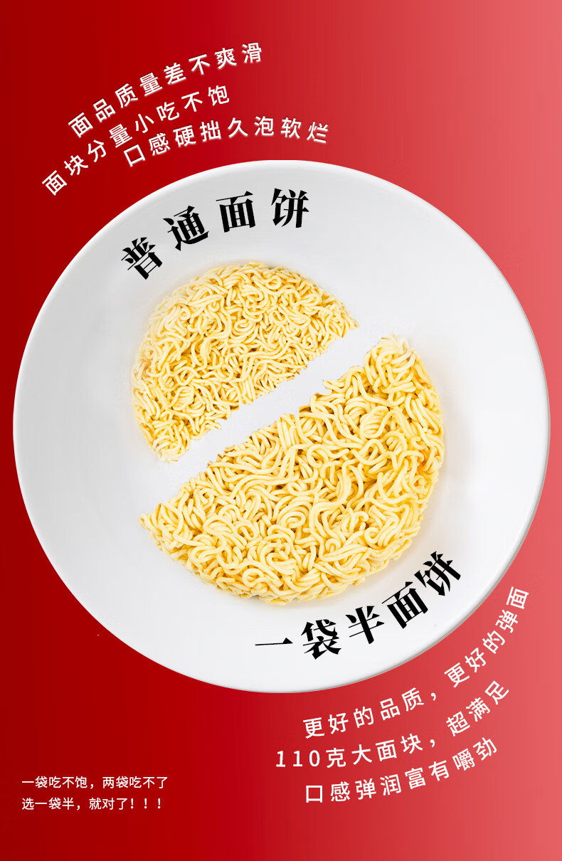 今麦郎 方便面 泡面 一袋半重庆小面五连包131g*5袋