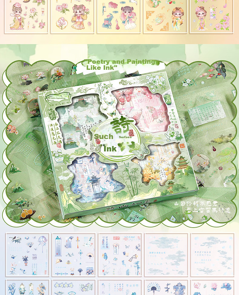 DiLe Journal Sticker Material Set, Cute Cartoon Children's Stickers, Waterproof Transparent Cup Stickers, 100 Pieces, KBX-2316C Shihua Ruomo Gift Set 20