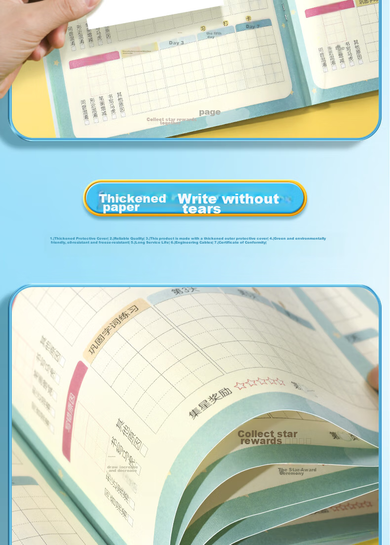 Huaxiawanjuan Aibinhausi Error Recording Check-In Book, Elementary School Student-Specific Error Book, Tianzige Error Correction Book, Dictation And Memorization Character Recording Book, Error Word Notebook 12