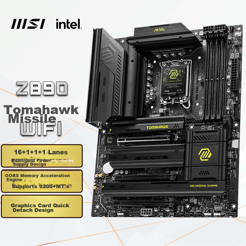 MSI MAG Z8-0147515