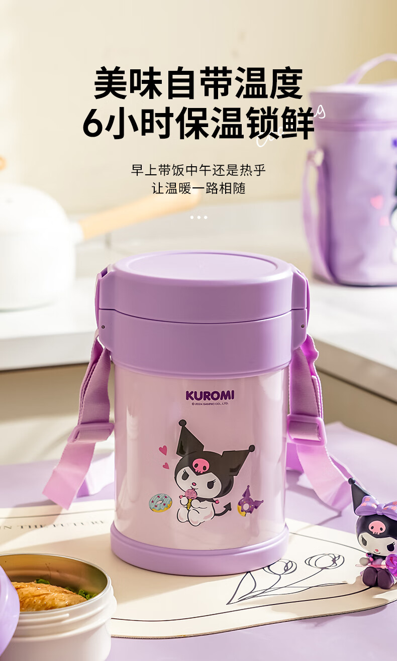 TAFUCO Insulated Lunch Box, 316 Stainless Steel Student Lunch Box, Multi-Layer Insulated Container for Office Workers, Sanrio Collaboration T5613 6