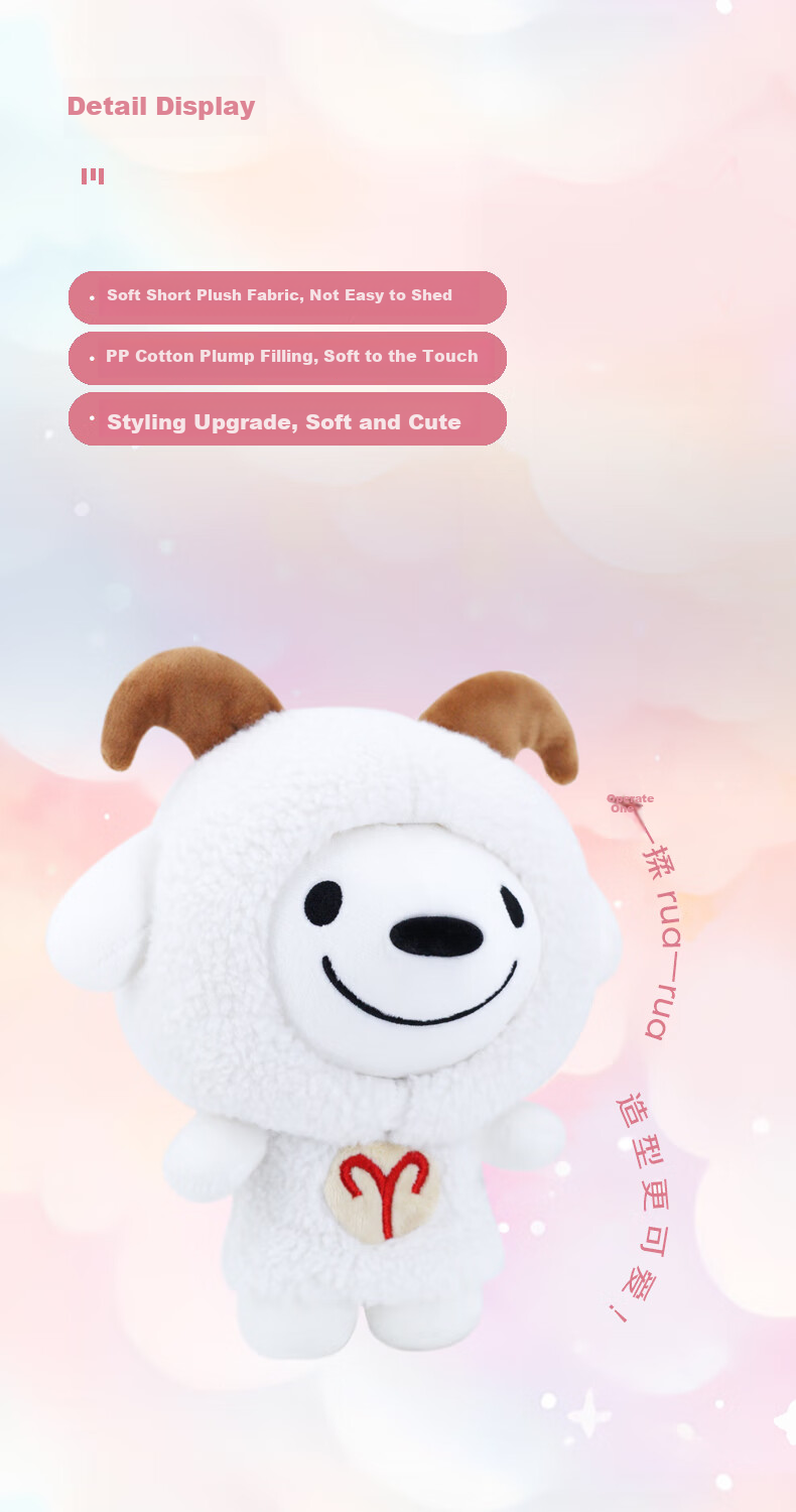 JOY&DOGA Plush Toy, Joy Mascot Dog Doll, Twelve Zodiac Series - Sagittarius 3