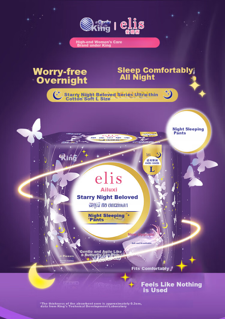 Elis King Planet Night Lovers Sleep Pants, Large Size XL*4 Pieces, Night Use Comfortable Pants, Suitable for 120-170 Ji 1