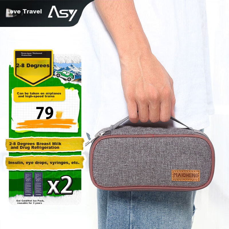 ASY Insulin Cooler Box Portable 2-8°C Medicine Refrigerator Breast Milk Cooler Insulin Insulation Bag Interferon Insulated Box Portable Airplane And High-Speed Rail Travel Medical Drug Storage Box Eye Drops Growth Hormone Injection Insulin Travel Kit Cold Storage Cooler Bag