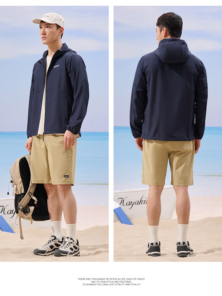 TOREAD Sun Protection Clothing, Spring And Summer Men's Outdoor Breathable UV Protection UPF50+ Water-Repellent Skin Coat TAZZCM81602 9
