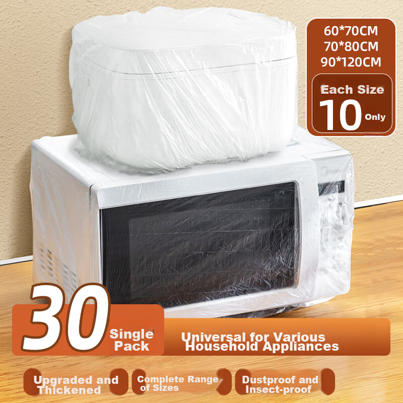 Tinghao Extra Large Thick Disposable Dust Covers, 30 Pieces, Universal for Appliances, Rice Cookers, Pots, Kitchen, And Home Appliances, Protective Film