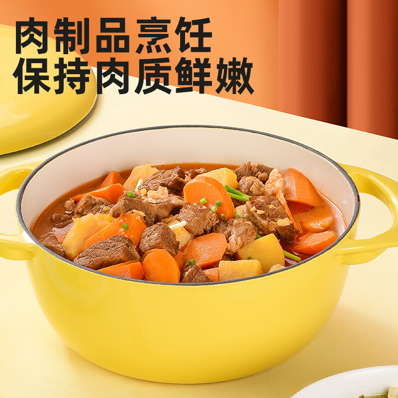 银京食用纯碱面200g 袋装烘焙 包子馒头发面 家用果蔬清洁去污 调味品