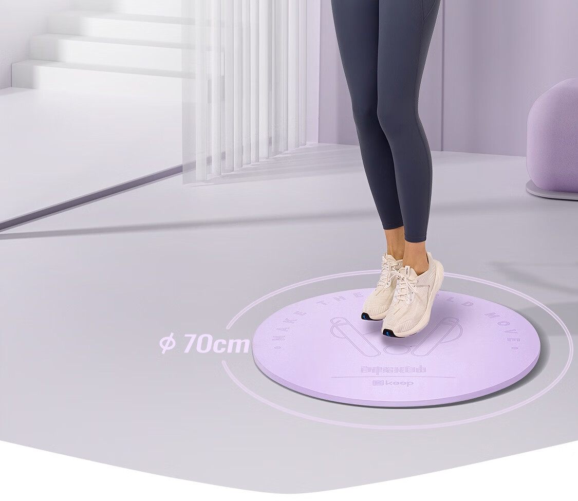 Keep Round Cordless Jump Rope Mat, Soundproof Thickened Shock-Absorbing Indoor Fitness Exercise Non-Slip Floor Mat for Home Use, 10mm 4