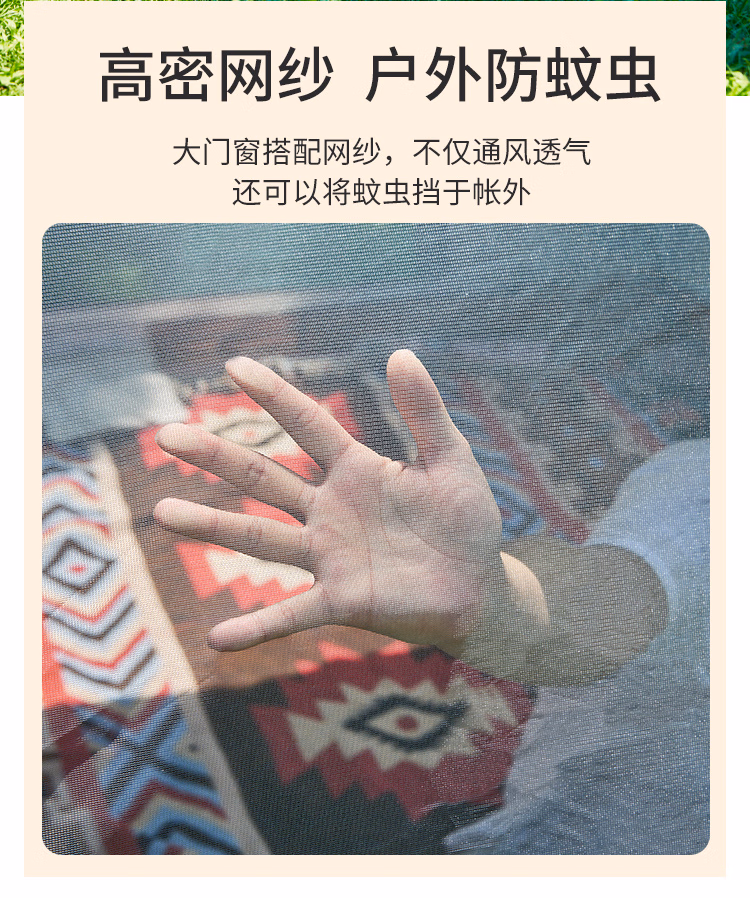 详情图.png
