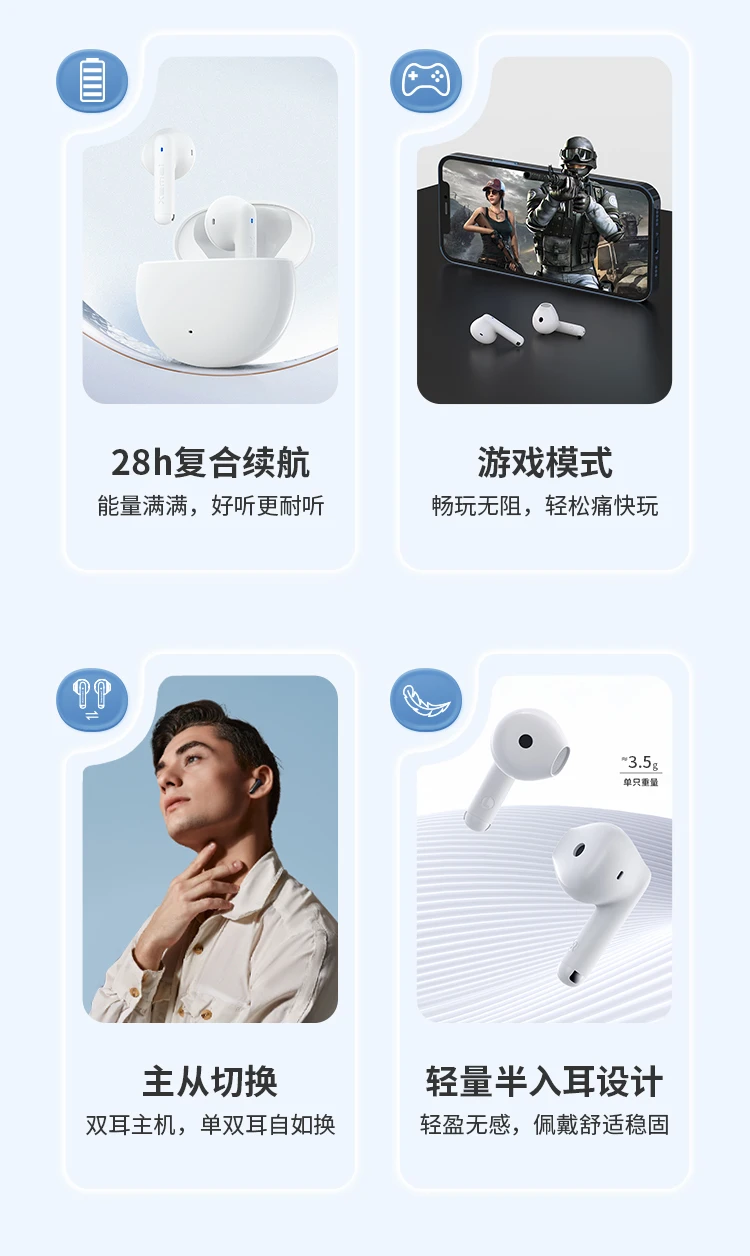 Edifier EDIFIER Acoustic X2 True Wireless Bluetooth Headset Music Sports Mobile Phone Headset Bluetooth 5.3 Suitable for Apple Huawei Xiaomi Mobile Phone White Edifier EDIFIER Acoustic X2 True Wireless Bluetooth Headset Music Sports Mobile Phone Headset Bluetooth 5.3 Suitable for Apple Huawei Xiaomi Mobile Phone White