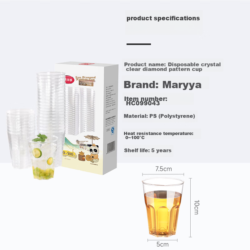 MARYYA Disposable Cups, Aviation Cups, 300ml*50 Pieces, Space Cups, Food-Grade Thickened Plastic Beverage And Tea Cups