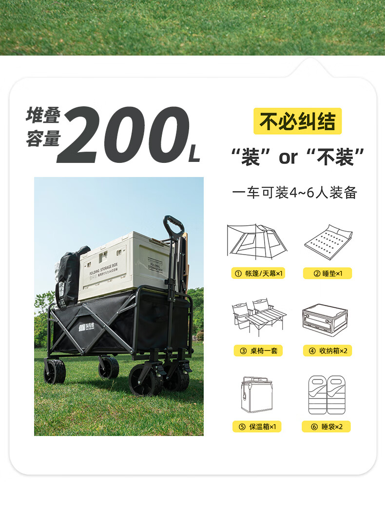 TAN XIAN ZHE Camping Cart, Outdoor Trolley, Campsite Cart, Street Vending Cart, Toddler Stroller, Grocery Shopping Cart, Dog Pet Cart 3