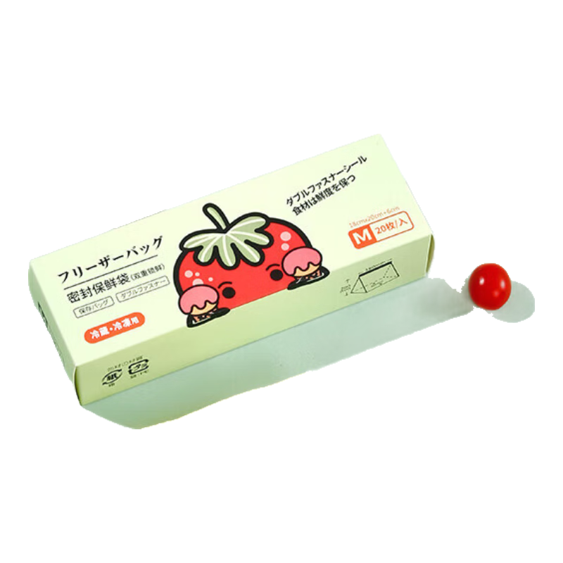 Meiji Food-Grade Sealed Bags, Medium Size, Tea Cake Compact Bags, Disposable Food Sealing Bags, 20cm×18cm×20 Pieces