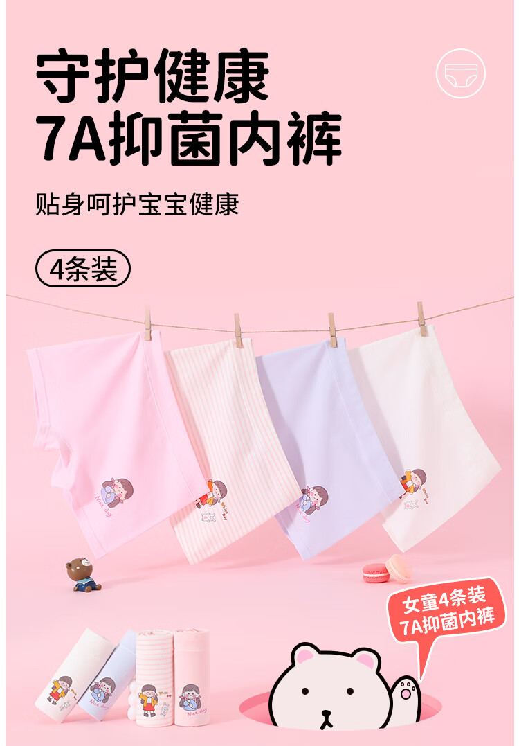 YUZHAOLIN Girls' Underwear, Children's Underwear, 7A Antibacterial Girls' Student Boxers, Mid to Big Kids' Shorts, Fresh Girl Style 1