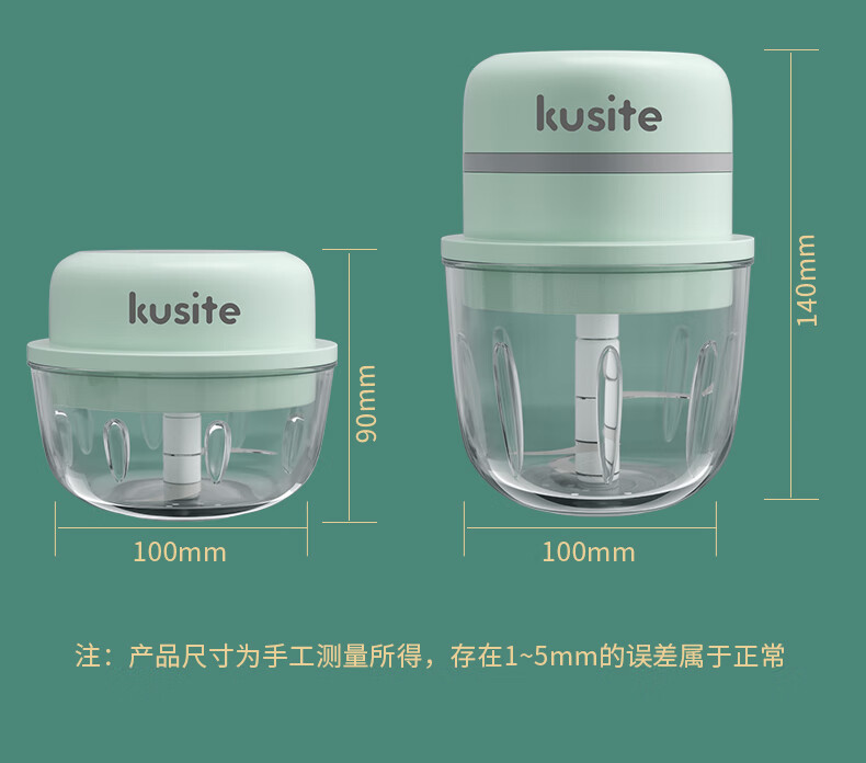 106072-德国库思特(kusite) 无线绞蒜器绞肉机无线电动搅蒜器拉蒜器切菜器 小型辅食机料理机 薄荷绿150ML-详情图
