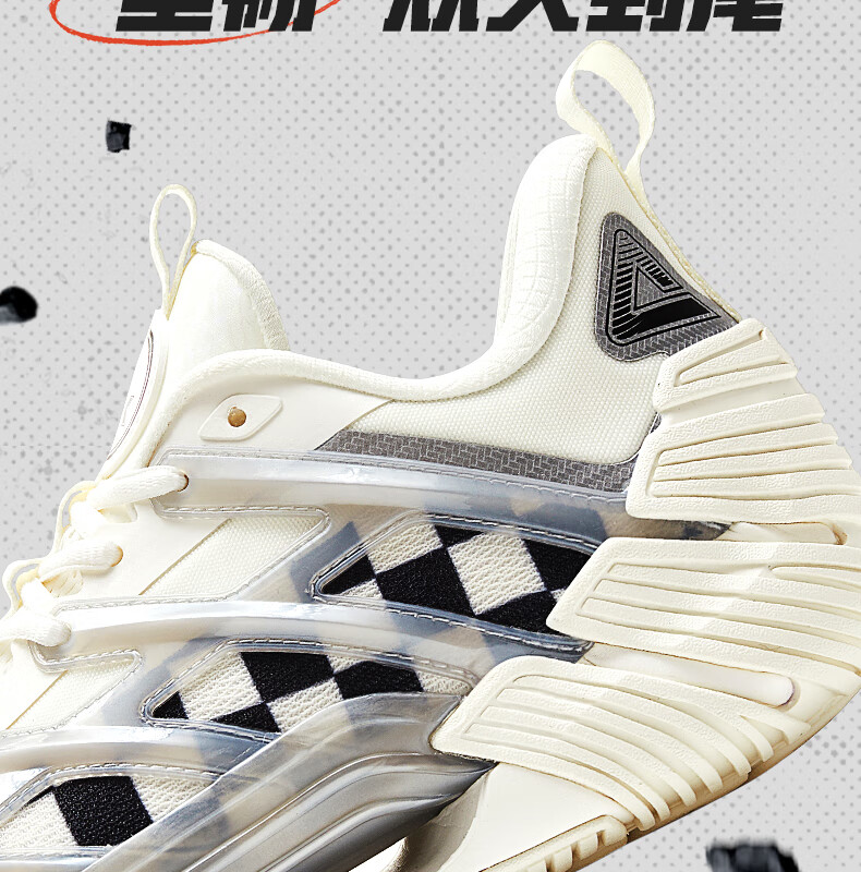 PEAK Taijiyanwu 2.0 Basketball Shoes for Men, Outdoor Performance Sports Shoes, Shock-Absorbing And Wear-Resistant Competition Sneakers DA510001 7