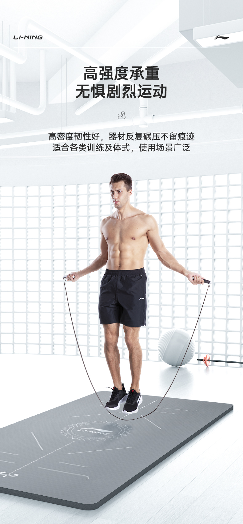 LI-NING Women's Yoga Mat Antibacterial Thickened Wide Non-Slip Home Fitness Jump Rope Exercise Silent Shock Absorption Dance Mat 10