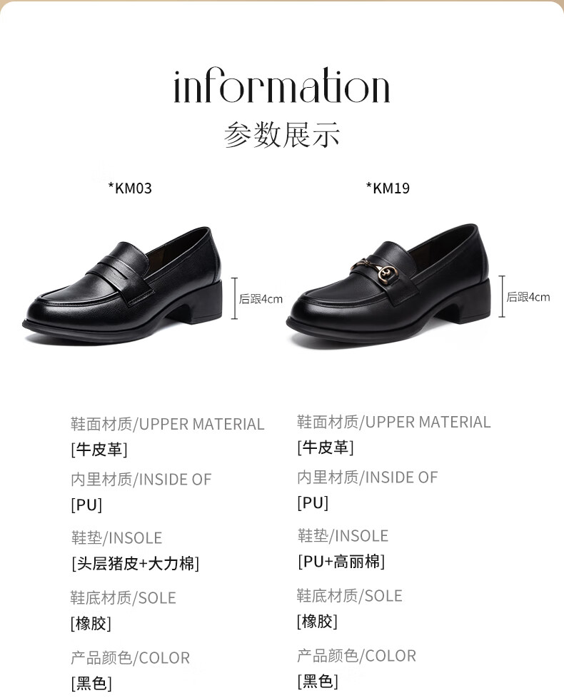 ZHR Top-Grain Leather Loafers for Women with Chunky Heel, Slip-On Soft-Soled Work Shoes for Women KM03 Black Size 37 7