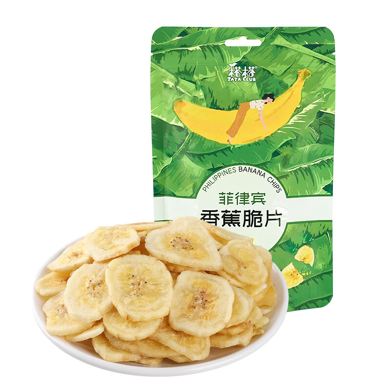 榙榙菲律宾香蕉脆片75g/袋 网红果蔬脆香蕉干 儿童休闲零食
