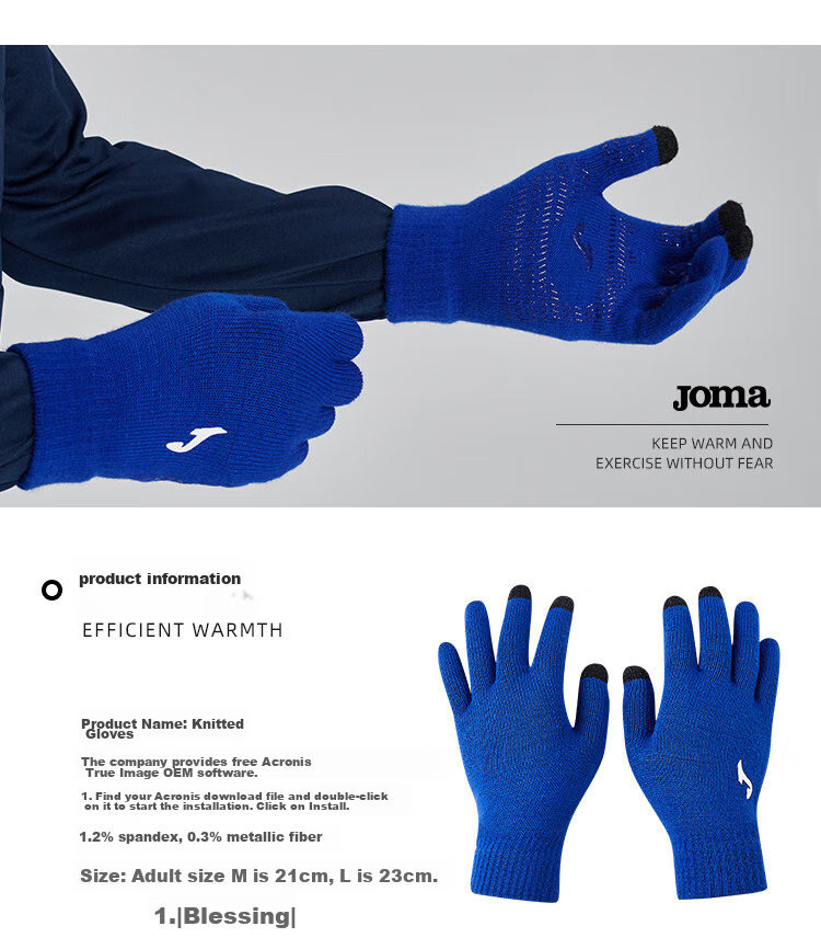 JOMA Warm Gloves for Men, Women And Children, Autumn And Winter Knitted Running Cycling Frisbee Touchscreen Gloves, Royal Blue, Children's 17cm 8