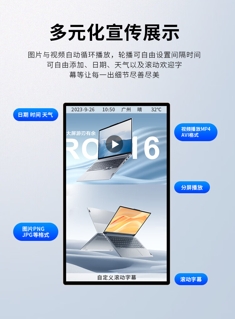 Hushi Guang 21.5-inch Advertising Player HD Narrow Bezel Digital Signage Touchscreen Display Wall-mounted Hanging Milk Tea Shop Elevator Promotion Screen Electronic Menu Poster Player 5