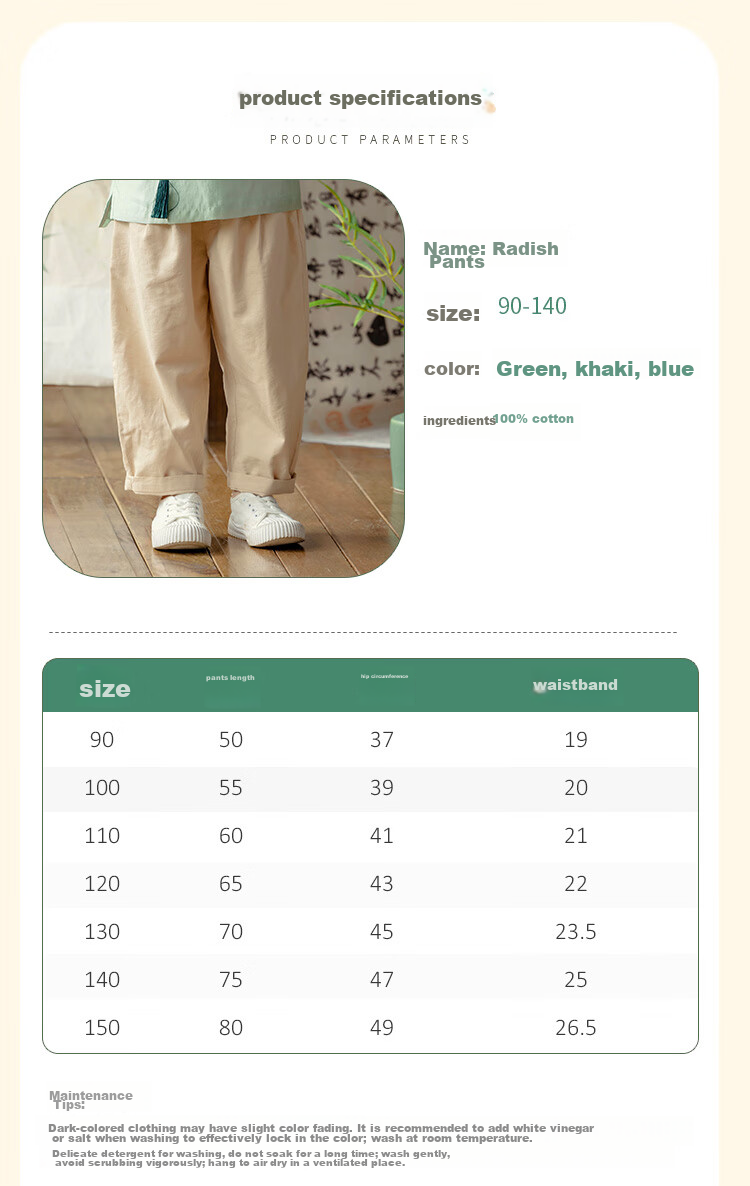 Menghu Zhujing Hanfu Boys' 2026 New Style Chinese-Style Children's Traditional Costume Graduation Performance Top, Off-White, Size 100 10