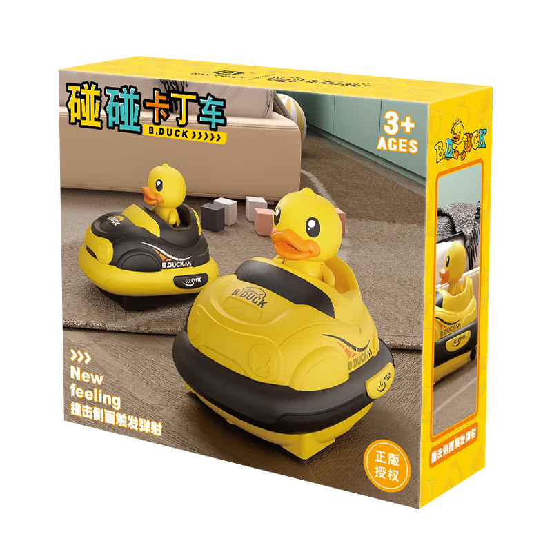 B.Duck Double-Player Battle Bumper Remote Control Car, Electric Stress Relief Toy, Birthday Gift for Boys And Girls