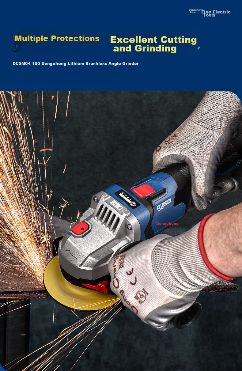 Dongcheng Brushless DCSM04-100E Cordless Angle Grinder, Lithium Battery Grinding Machine, Cutting Machine, Polishing Machine, Household Hand Grinder 1