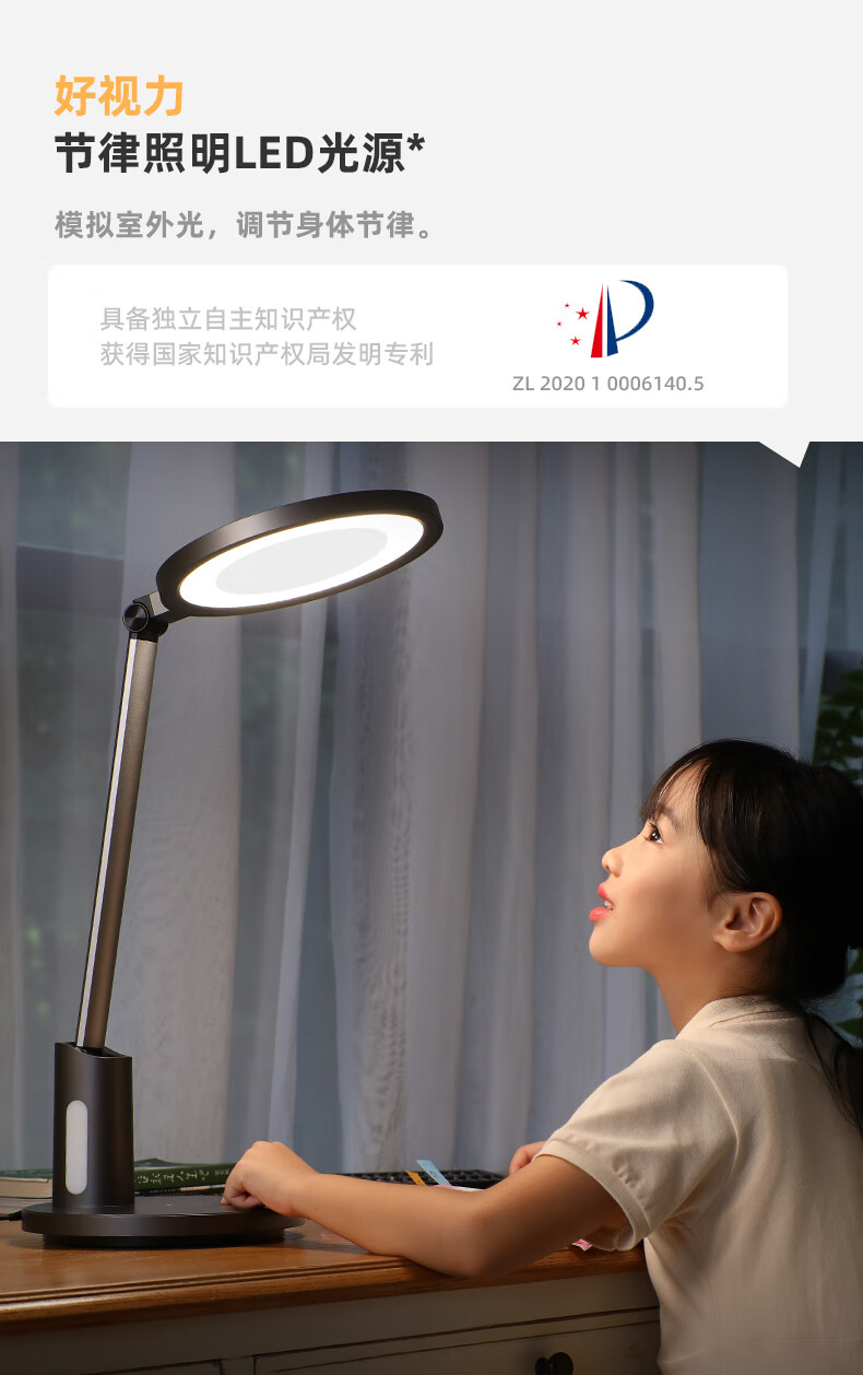 详情图.png