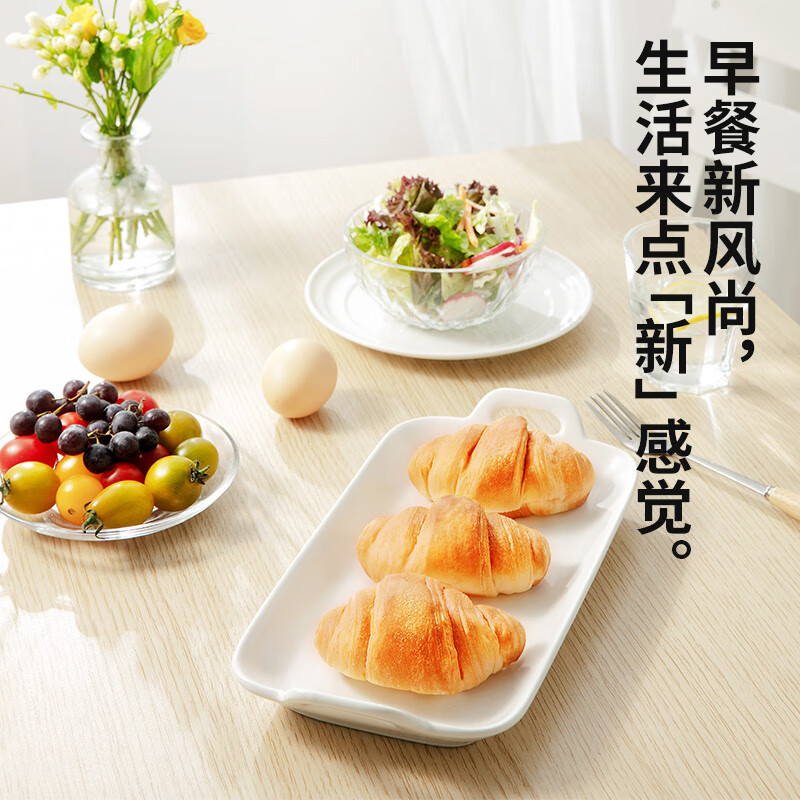 来伊份牛角面包630g可颂蛋糕早餐面包手撕面包整箱吐司糕点点心休闲零食