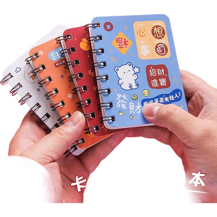 Shiluode A7 Mini Notebook, 4 Books in Total, 320 Pages, Inspirational Cartoon Spiral-Bound Notebooks, Mid-Autumn Festival Gift, Small Flip-Style Notebook, Prize, Study Supplies, Pocket-Sized Notebook