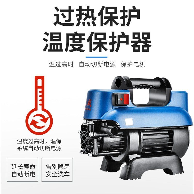 Dongcheng High-Pressure Washer Q1W-FF-5.5/7PLUS Home Car Wash Pump Water Gun