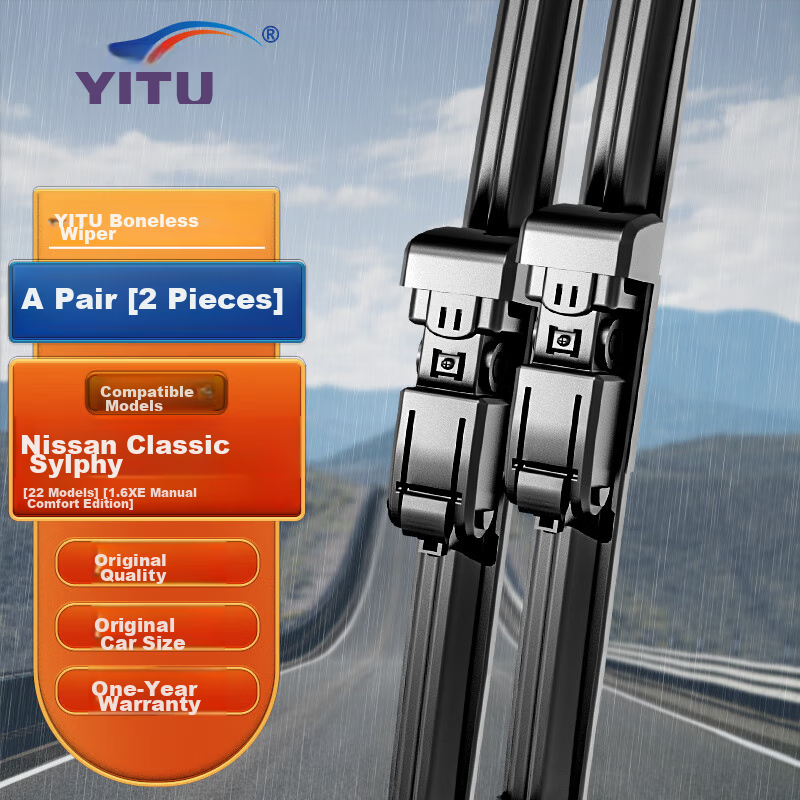 Комплект каркасных щеток стеклоочистителя YITU для Nissan Classic Sylphy [2022 Модель 1.6XE Manual Comfort Edition], 26" и 14", бескаркасные, резиновая полоса класса А