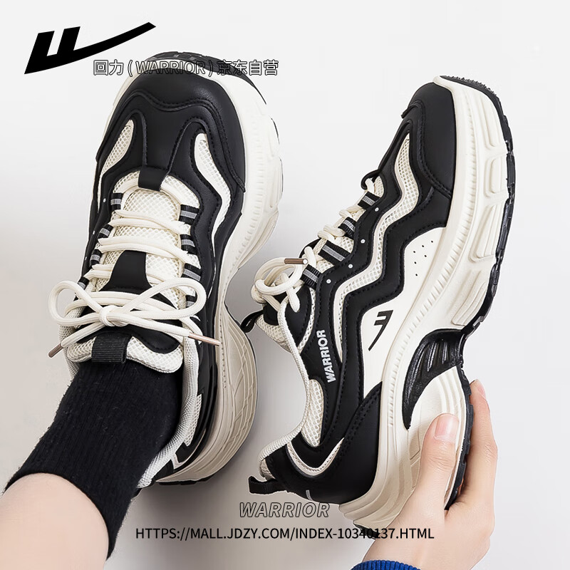 Huili Official Women's Shoes, Summer Sports Shoes for Women, 2026 New Trendy Comfortable Footwear, Black And White, Size 35 (225mm)