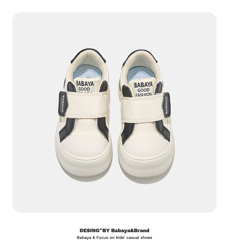 Babaya Children's Sneakers, New Style Girls' Shoes, Boys' Casual Student Shoes, Spring Versatile Sports Shoes, Beige And Black, Size 34 10