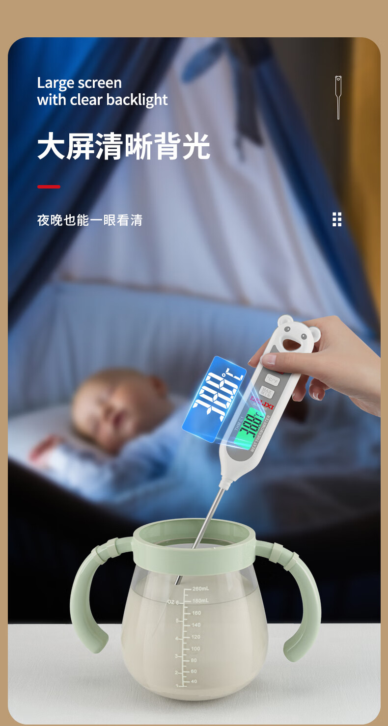 DELIXI ELECTRIC Food Thermometer Probe Kitchen Oil Temperature Meter Baby Milk Thermometer Water Thermometer Electronic Thermometer 8