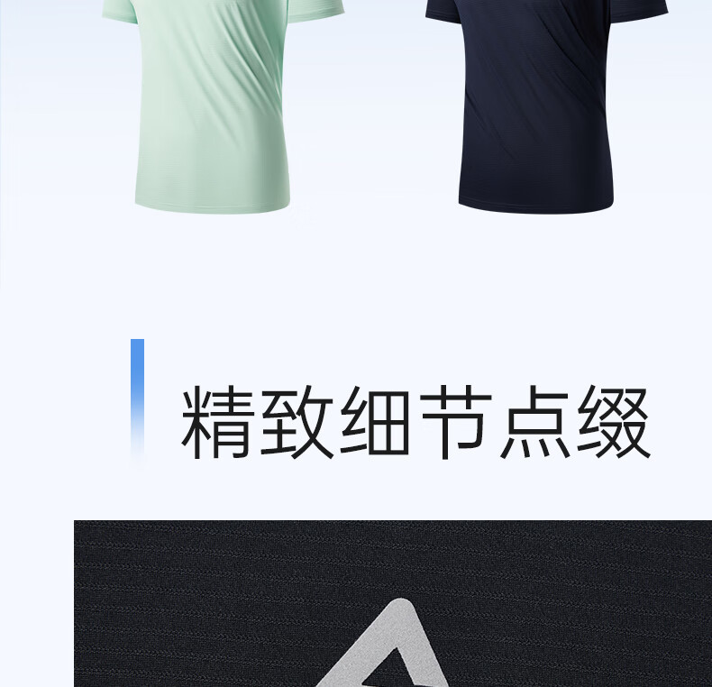 Peak Men's Summer Short Sleeve Quick-Dry Breathable Sports Loose Running Base T-Shirt DF652471 8
