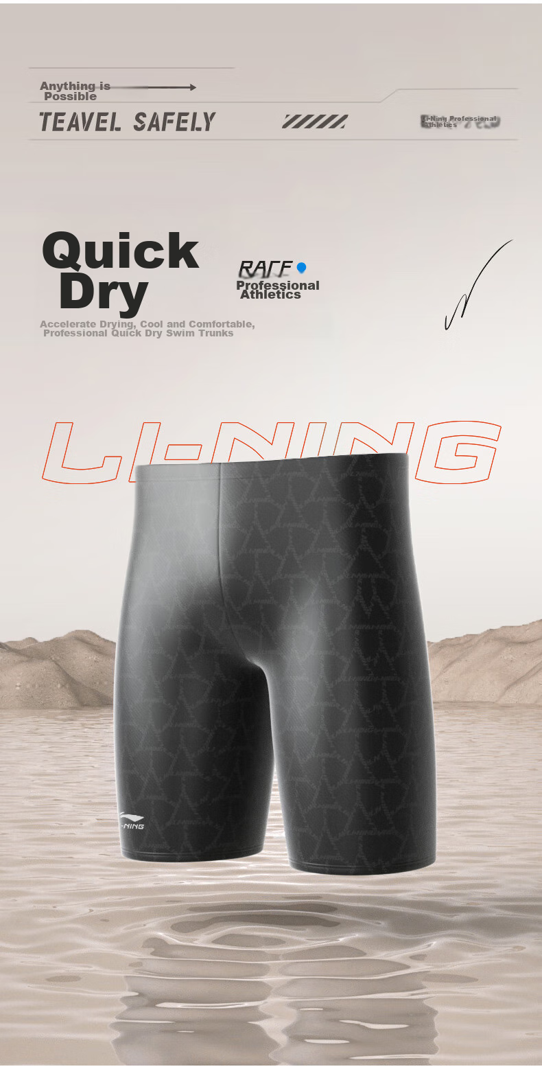 Li-Ning Men's Swim Trunks, Anti-Embarrassment Knee-Length Swimming Shorts, Textured Hot Spring Swimwear for Men 8301 Black XXXL 2