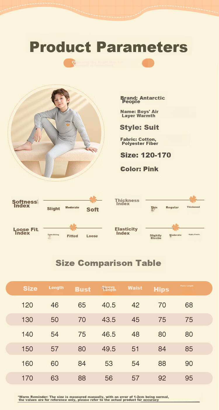 Nanjiren [Three-Layer Padded School Uniform Essential] Children's Thermal Underwear, Boys' Winter Thickened Autumn Clothes And Pants, Pajama Set 9
