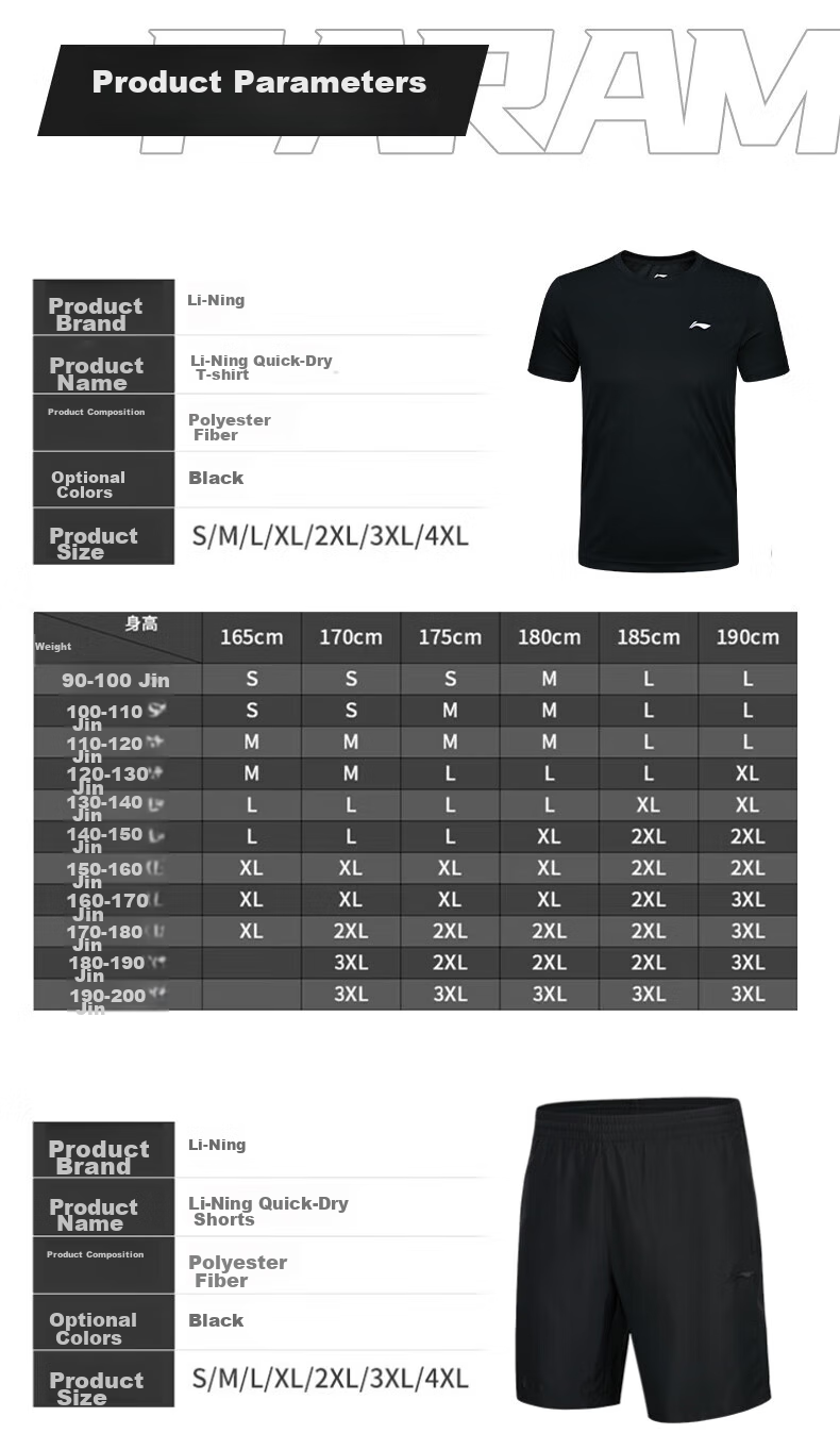 Li-Ning Sports Set for Men And Women, Summer Running Quick-Dry Shirt, Short-Sleeve Shorts, Ice Silk T-Shirt, Badminton Basketball Fitness Wear, Thi 12