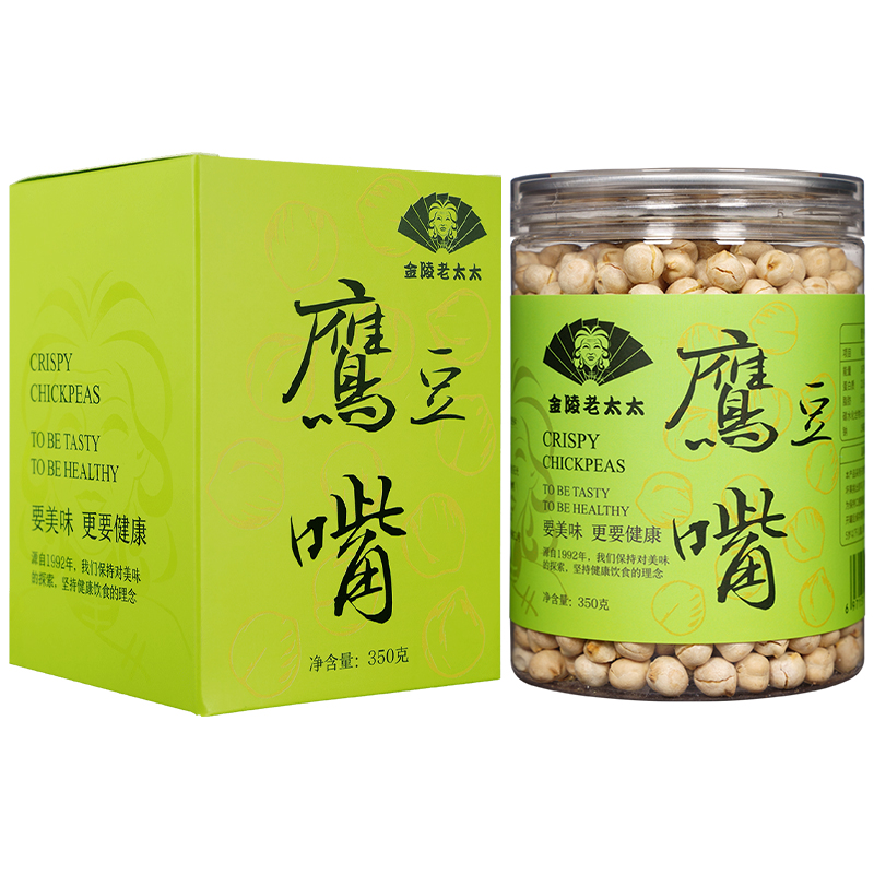 金陵老太太香酥鹰嘴豆350g原味炒熟即食新疆高蛋白健身休闲孕妇零食炒货