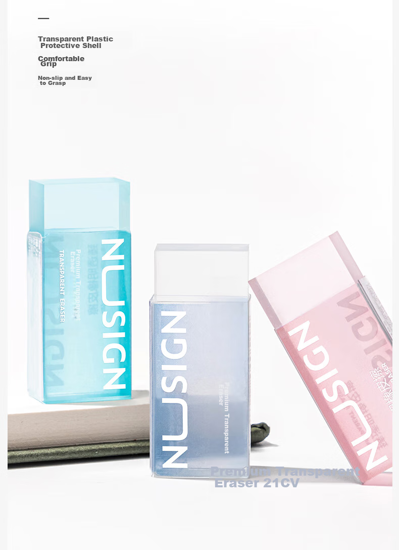 NUSIGN (Deli) NUSIGN Ultra-Clear Eraser, Super Clean Easy-To Low-Debris for Middle School And College Entrance Exams, Student Exam Drawing Erasing Visible Small Single Piece 12