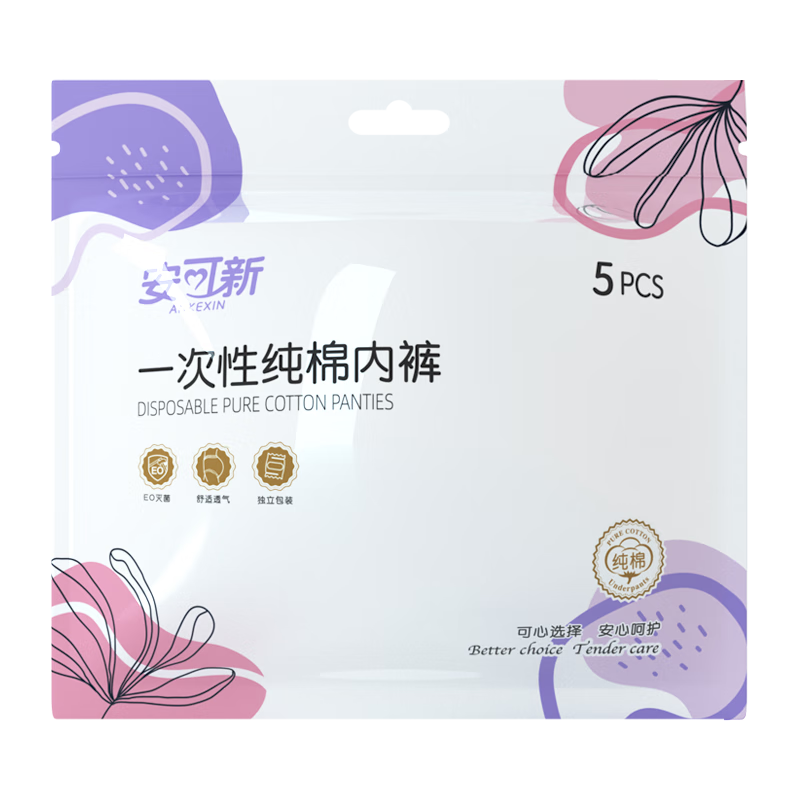 Ankexin Disposable Women's Underwear, Pure Cotton, 7A Antibacterial, Travel Hygiene, No-Wash Sterilized, for Pregnant And Postpartum Women, Plus Size XL, 5-Pack