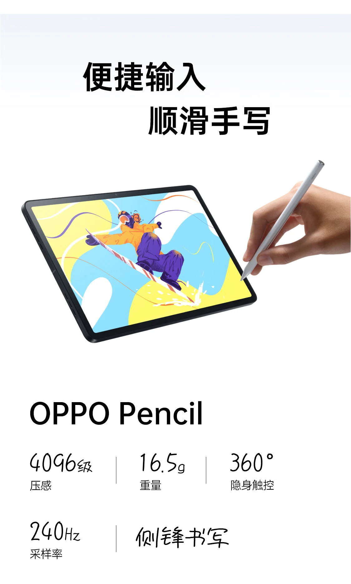 OPPO Pad 11-inch 2.5K 120Hz high-brush eye protection screen 8360mAh Snapdragon 870 6+128GB audio-visual entertainment office student online class tablet aurora purple OPPO Pad 11-inch 2.5K 120Hz high-brush eye protection screen 8360mAh Snapdragon 870 6+128GB audio-visual entertainment office student online class tablet aurora purple