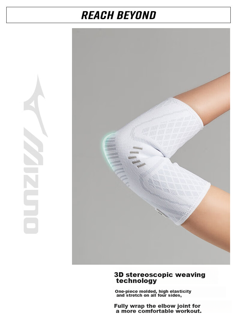 MIZUNO Elbow Guards for Men And Women, Sports Basketball Running Warmth Elbow Joint Protection Tennis Badminton Protective Gear, 2531 White, Two Pieces 5