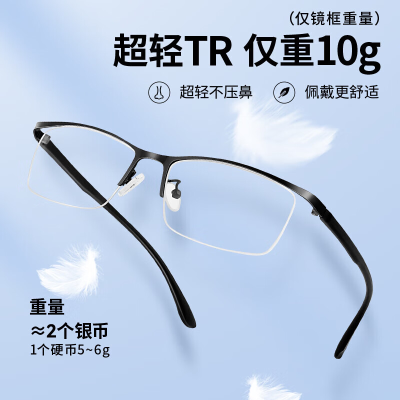 Mr. PuTian Reading Glasses for Men And Women, Anti-Blue Light, All-In High Definition Prescription Glasses for Walking, 350 Degrees (For Ages 70 And Above)
