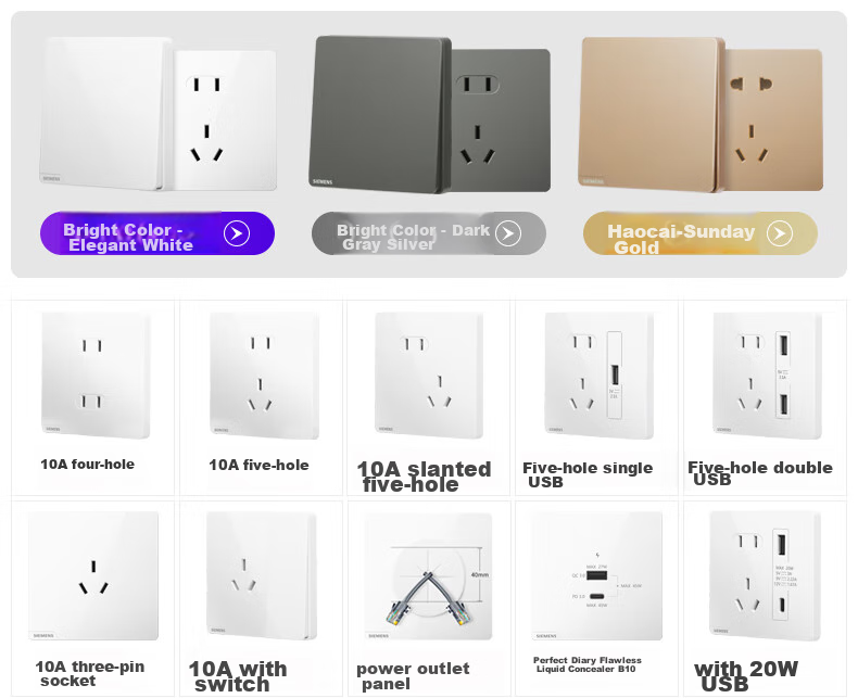 SIEMENS Socket Panel Set Angled Five-Hole 10-Pack 86-Type Concealed Power Socket Bright Elegant White 2