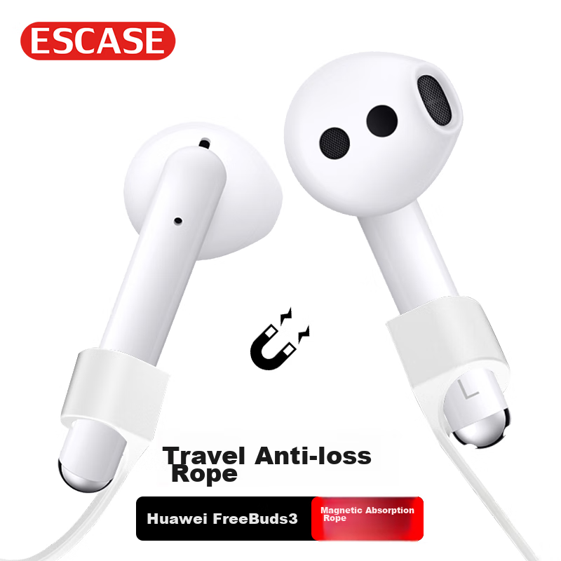 ESCASE Huawei FreeBuds3/pro/4i Wireless Bluetooth Sports Earphones Anti-Lost Strap, Travel Anti-Drop, Adhesive Non-Slip, White