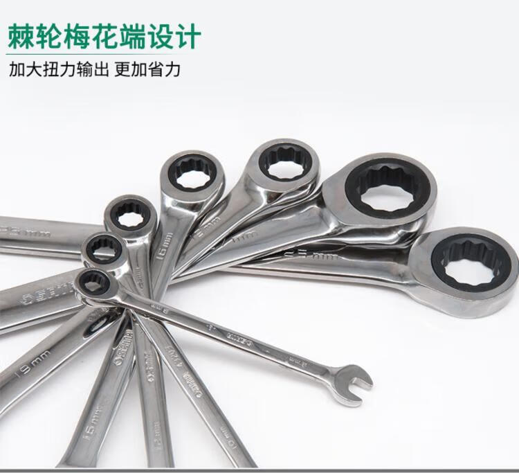 SATA 43222 Fully Polished Dual-Use Quick Wrench 7MM 4